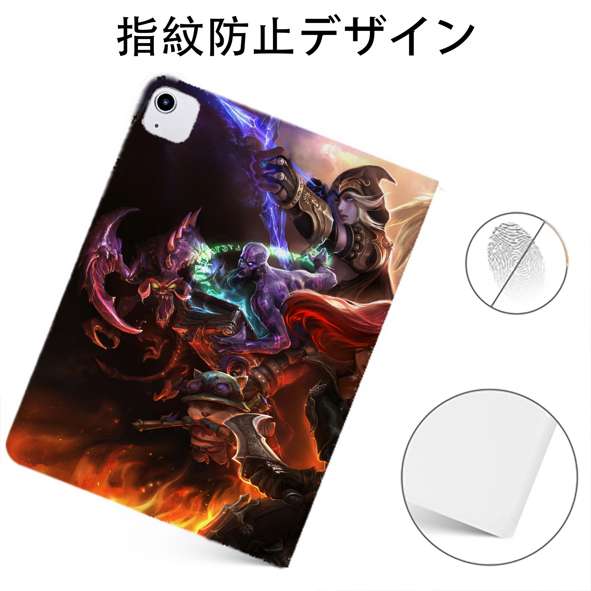 （画像用） リーグ・オブ・レジェンド League of Legends LOL IPadケース ペンホルダー付き ブックスタイルデザイン